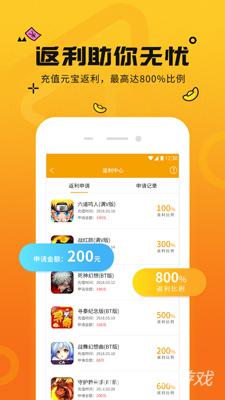 喵乐玩游戏平台,喵乐玩