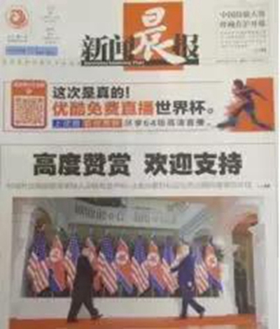 iptv电视怎么投屏世界杯,2018世界杯赛事转播