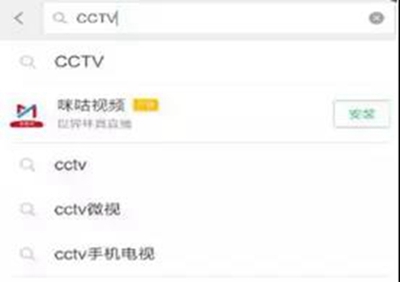 iptv电视怎么投屏世界杯,2018世界杯赛事转播