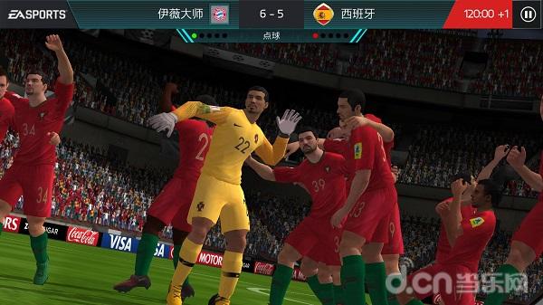 fifa足球世界巅峰赛,fifa足球世界力压群雄