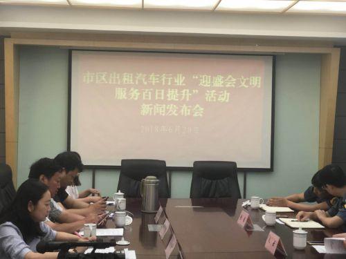 出租汽车运营违规行为有哪些,巡游出租汽车管理规定最新