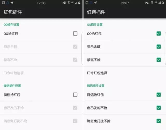 微信抢了个红包然后被封了,抢了红包微信被封