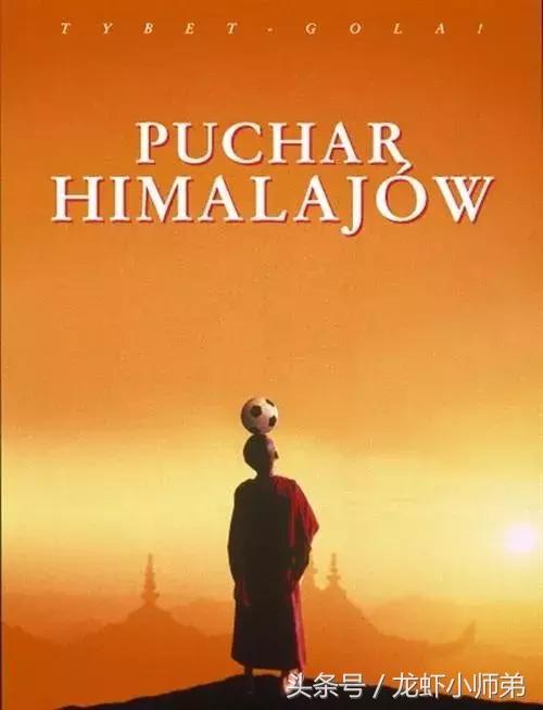 十大必看足球电影推荐中国,盘点5大最经典的足球电影