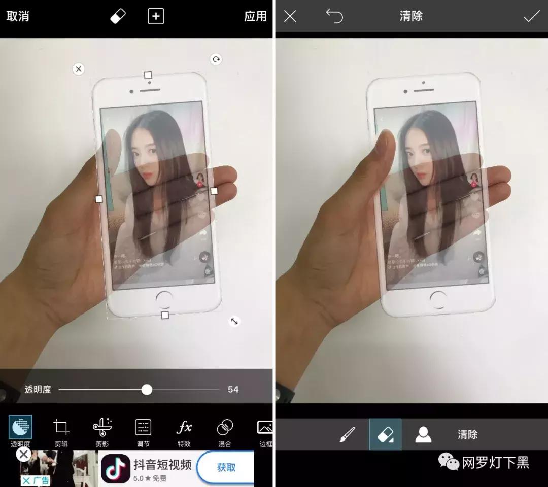 网红修图高级感照片教程,网红爆款修图神器一键修图超自然
