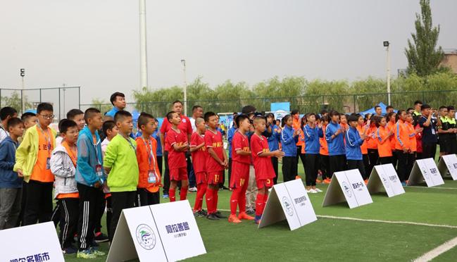 中国青少年足球联赛u13组包头,看足球世界杯比赛录像