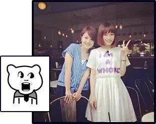 你的标语T恤，可能正在承包别人整个夏天的笑点