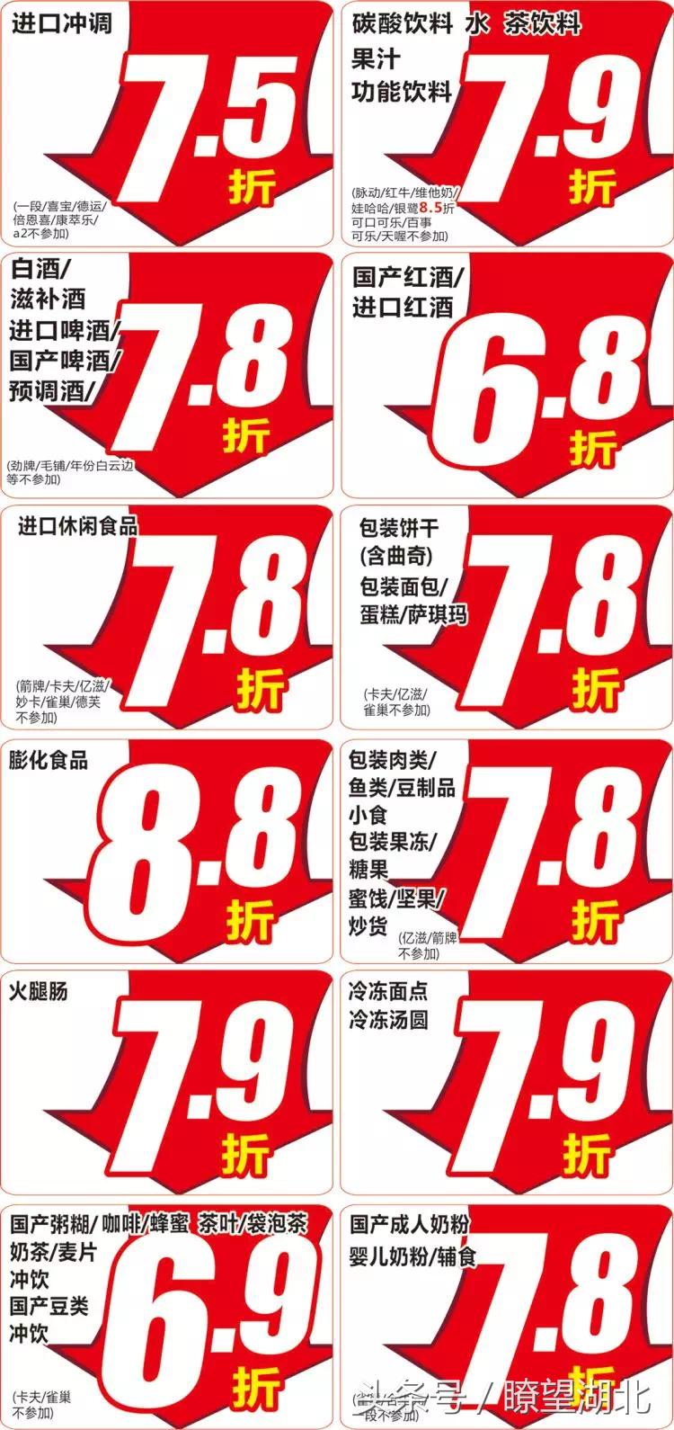 世界杯天台攻略,天台世界杯攻略