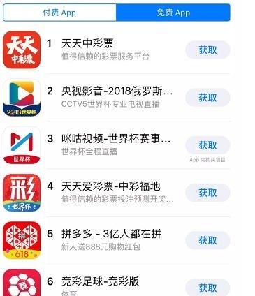 多个*彩博**平台被叫停，送彩民上天台的不是运气是大数据