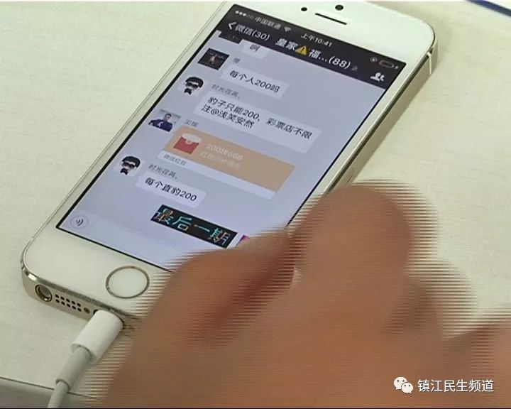 男子因微信群被刑拘,男子组建103个微信群后续