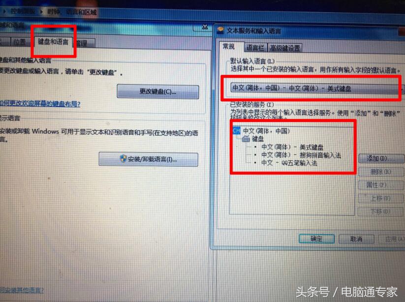 电脑网络里出现乱码字体怎么解决,你的电脑存在问题