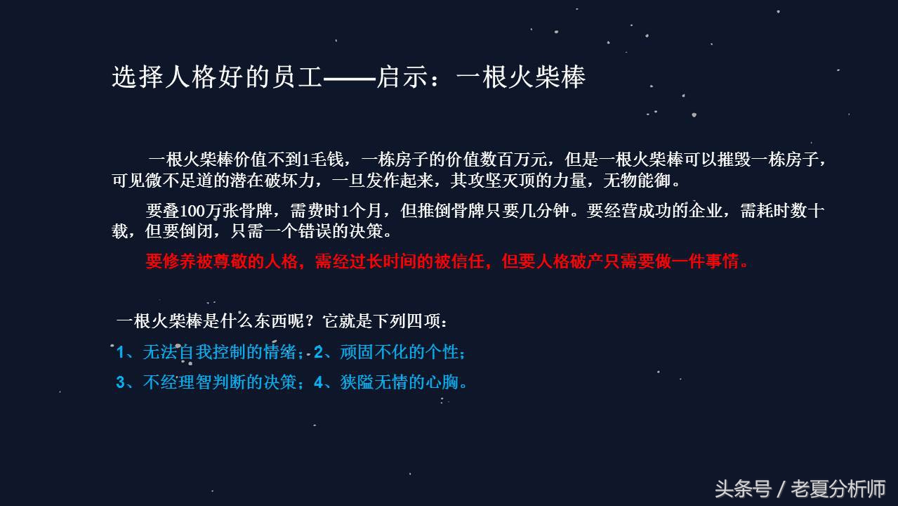 团队建设人才培养与团队管理,团队领导力和团队管理