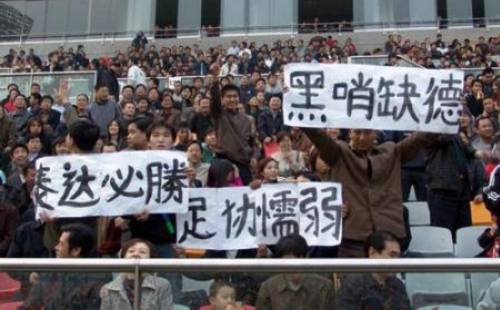 中国足球假犯规集锦,中国足球裁判判罚点球