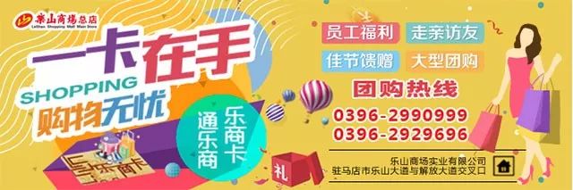 河南2020新蔡公安招聘,新蔡公安局招聘
