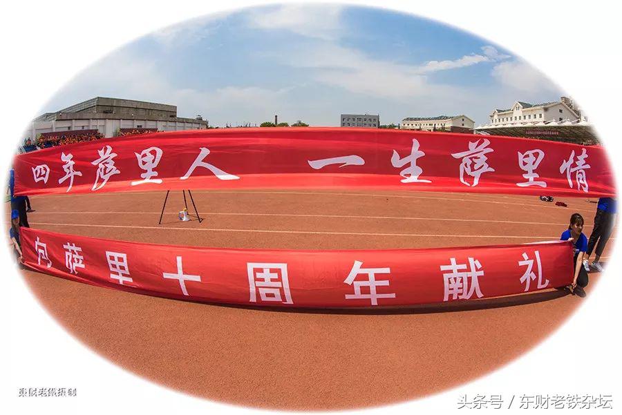 红蓝军团：Weareone,Oneisall！