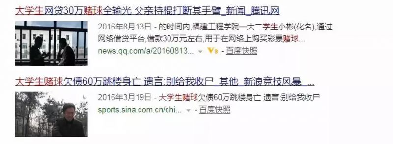 足球反着买别墅靠大海买单,足球反向买别墅靠大海是什么梗