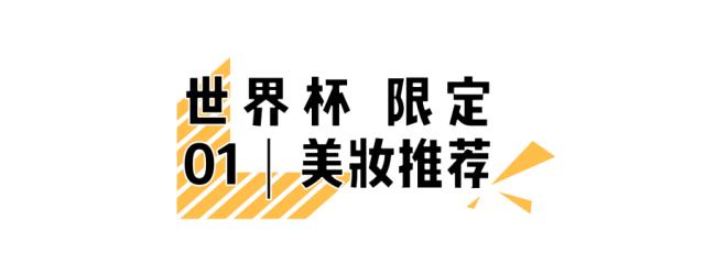 2022世界杯联名款,2018世界杯联名款足球