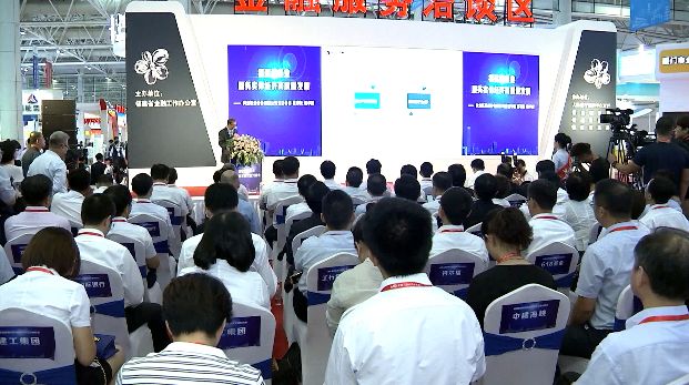 让资本助力实业,让资本赋能企业