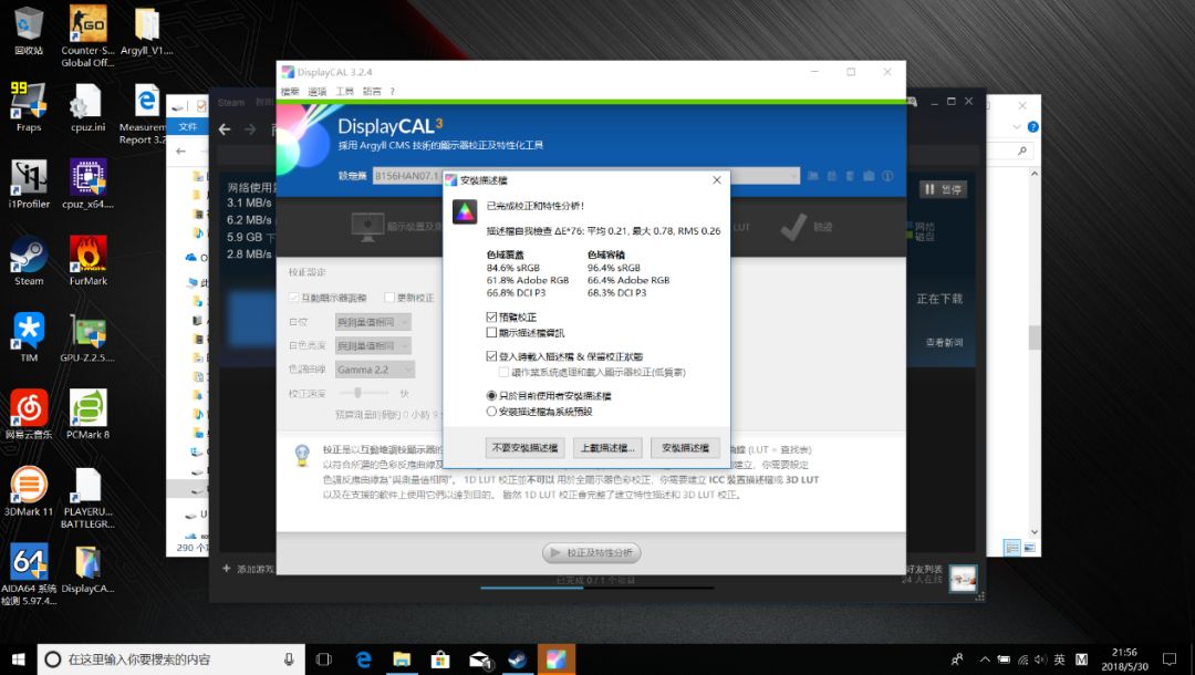rog冰刃新锐gm501测评视频,roggm501测评