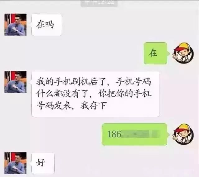 警方提醒新型诈骗视频,新型诈骗购买东西