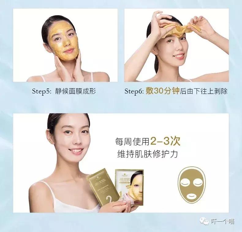 效果好到让前男友都后悔的面膜,sk前男友面膜真的有那么好用吗