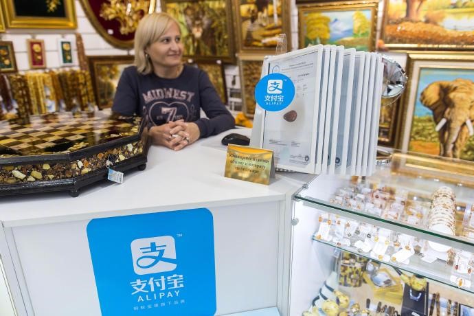 世界杯激情鏖战支付宝接入4000多个俄罗斯商家安全护航