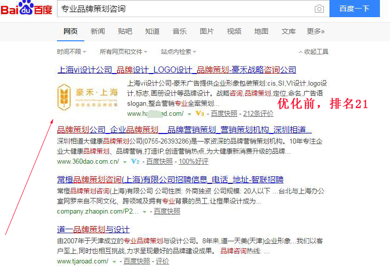 seo日常工作每天需要做什么,seo每天的日常工作有哪些流程