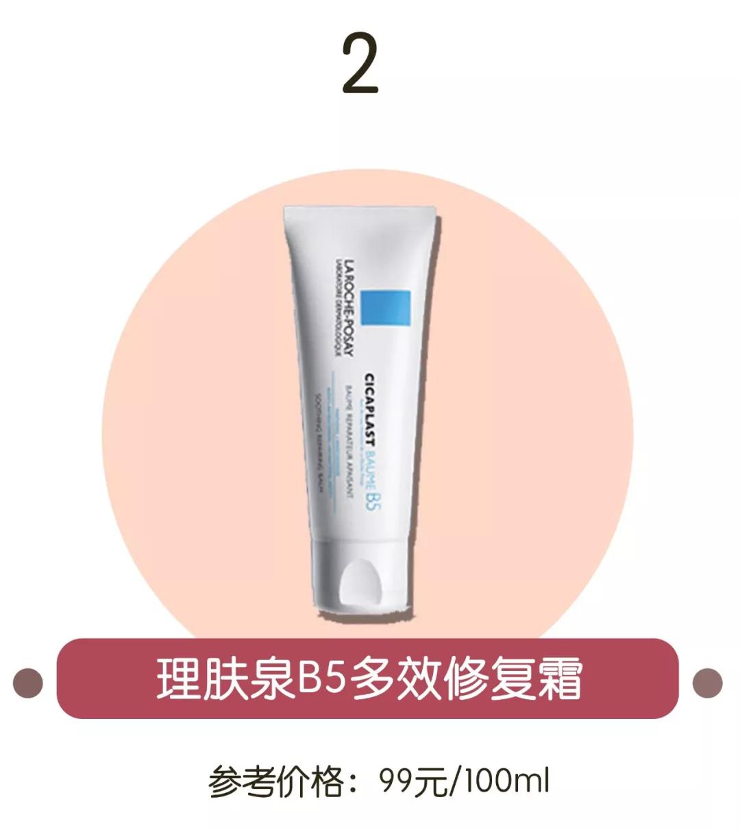 男士祛痘印痘疤痘坑哪个最好,祛痘印痘坑修复男生好物推荐