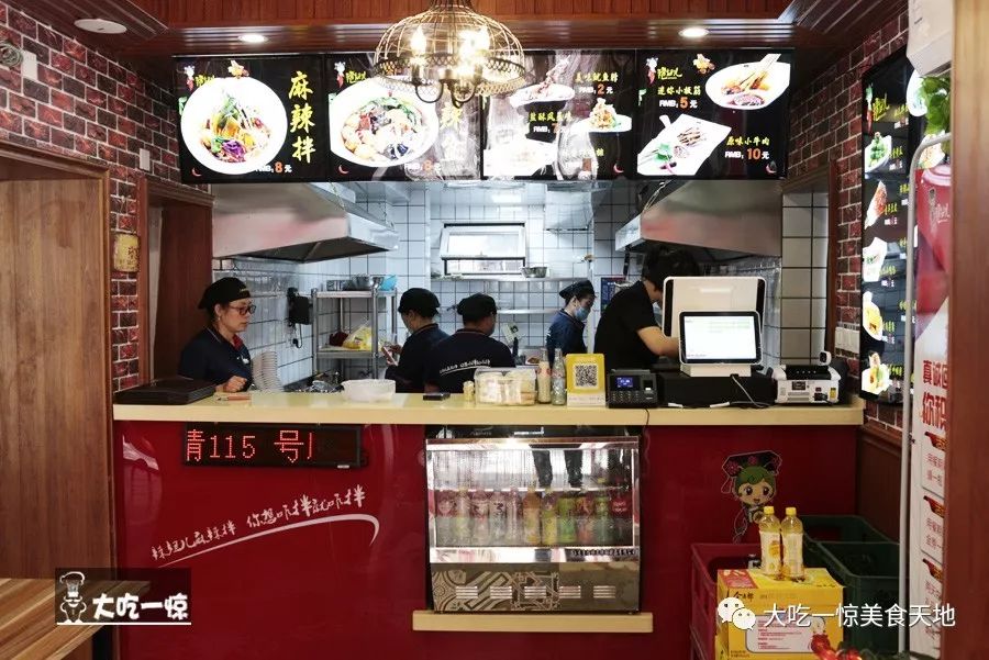 抚顺老店的麻辣拌香甜麻辣太解馋,抚顺麻辣拌里面有什么