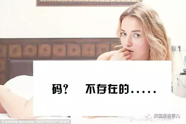 俄罗斯女球迷现状,俄罗斯女球迷近况