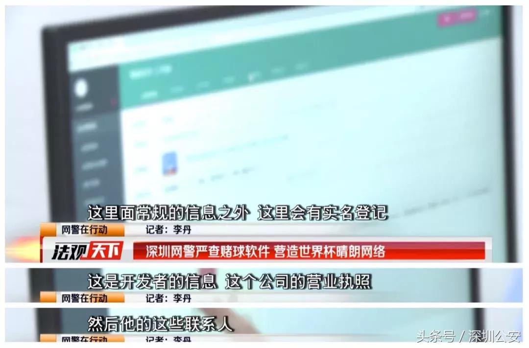网警最能查到哪几种平台,网警怎么发现软件有违规行为
