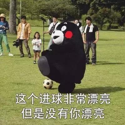 世界杯足球金句,世界杯土话对话