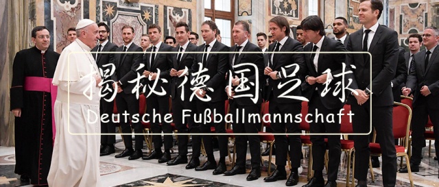 德国足球实力有多强,德国足球实力有多强拜仁慕尼黑