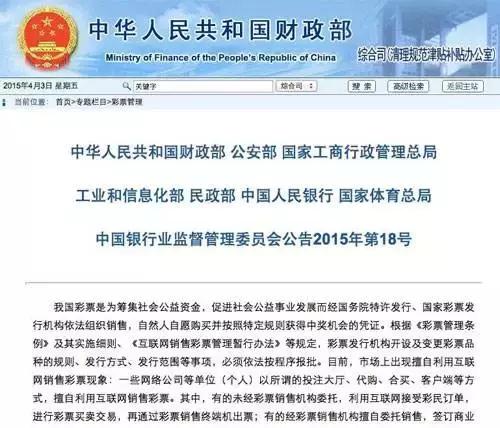 关于足彩的几个忠告,为什么现在足彩场次那么少
