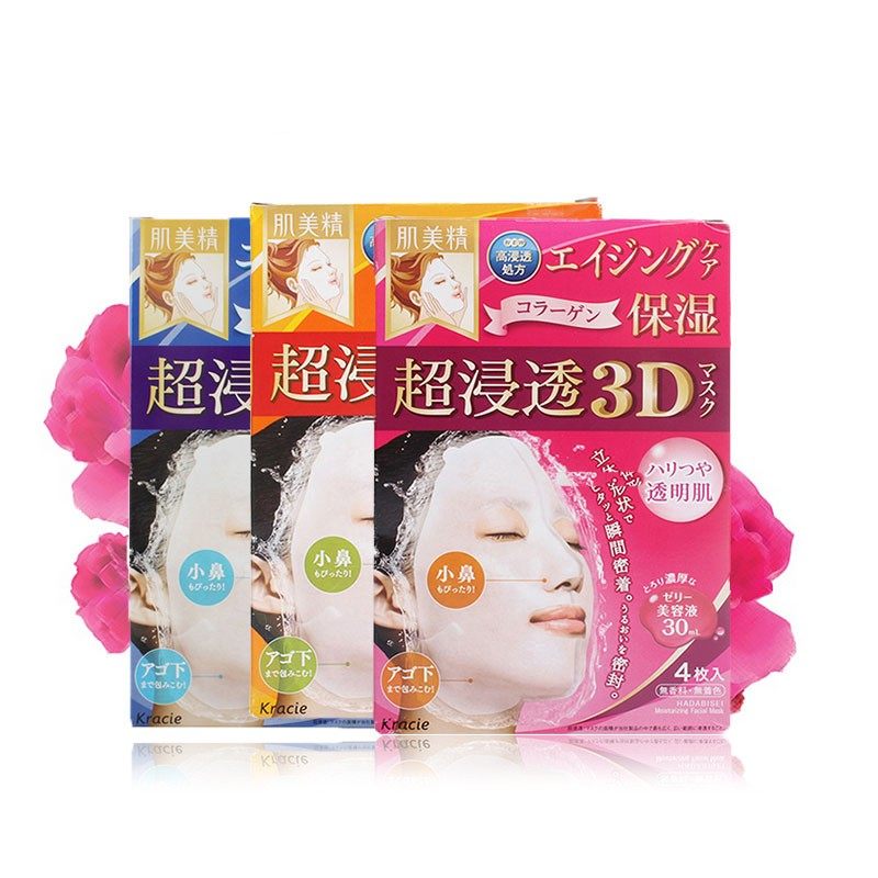 超好用又平价的面膜,非常好用的一款平价面膜