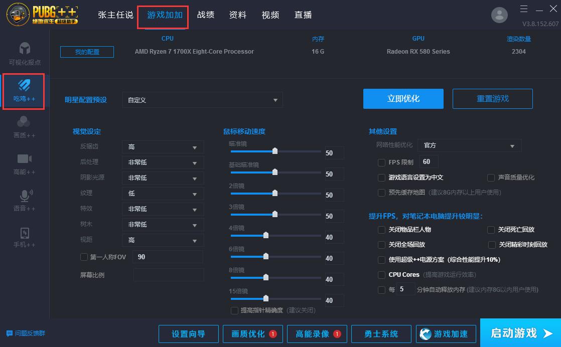 绝地求生最新版本吃鸡怎么加速,绝地求生玩家想要的5大配件