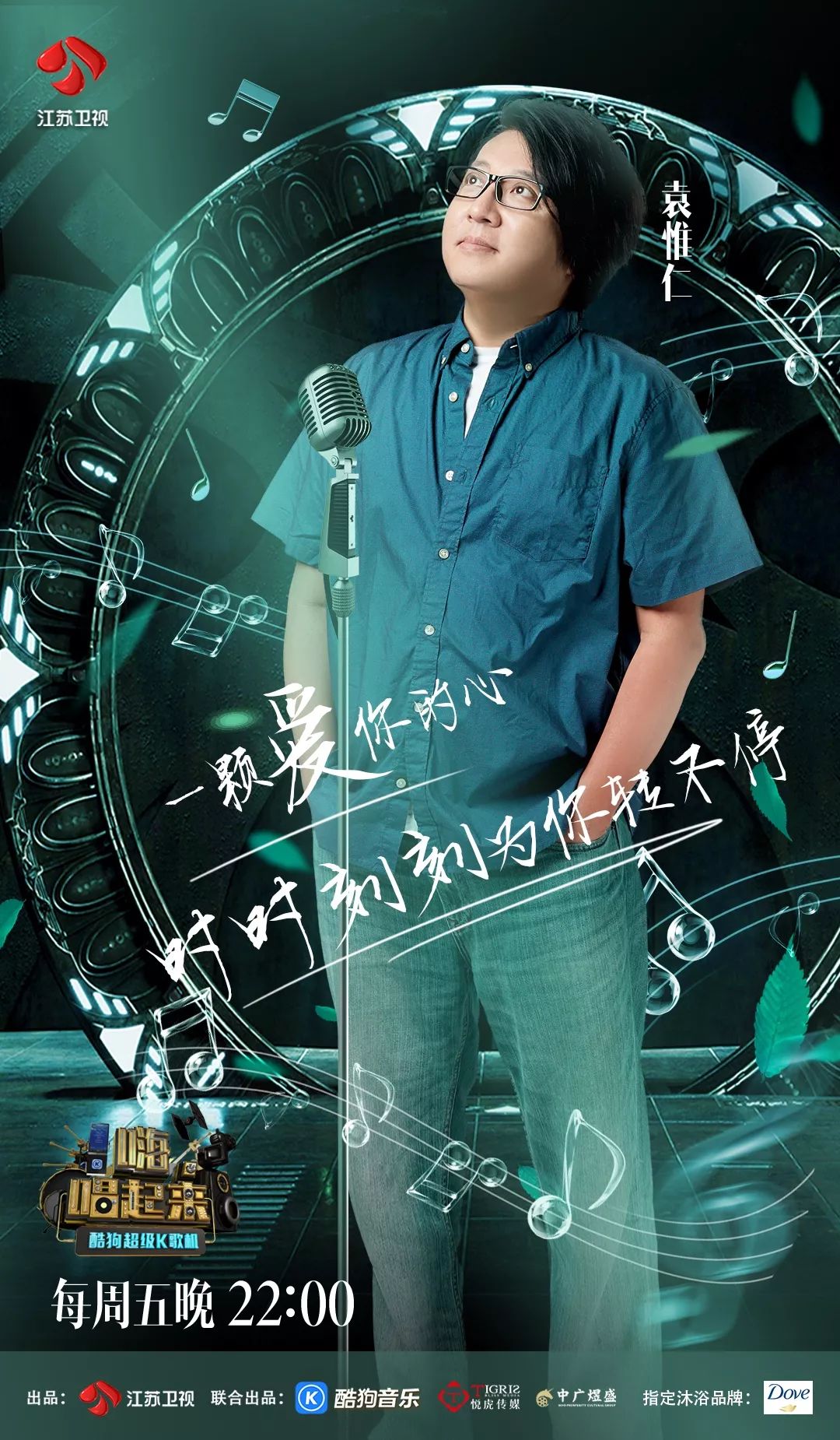 张信哲声音温柔且有穿透力,超强音浪张信哲全球首唱