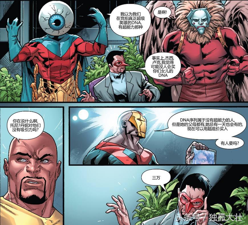 金刚狼基因被注入,金刚狼基因突变