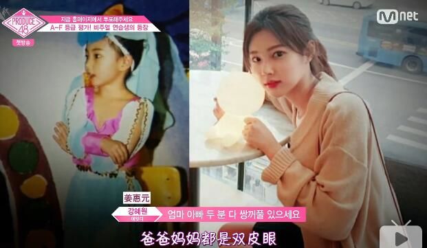 把AKB48批量骂哭再批量发逆袭剧本？还是韩国《produce101》骚！