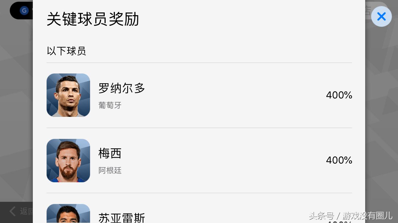 实况足球游戏入门,实况足球新手玩家该怎么玩