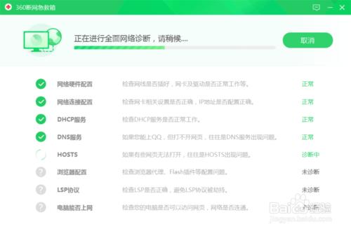 局域网网速太慢原因解决办法,局域网网速不稳定怎么回事