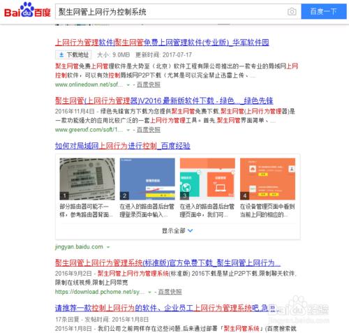 局域网网速太慢原因解决办法,局域网网速不稳定怎么回事