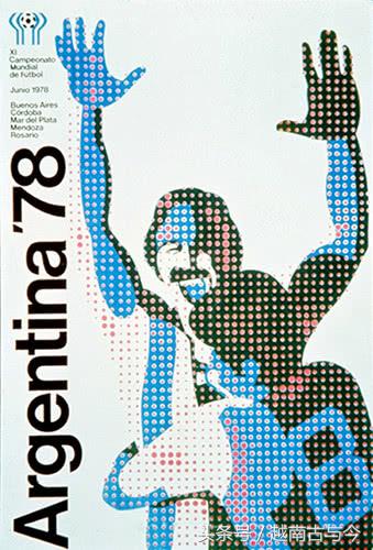 世界杯经典广告图片,历届世界杯足球赛海报