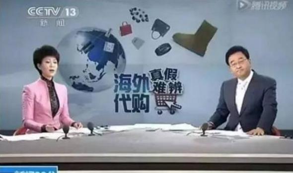 海外代购没有自己的店犯法吗,海外代购哪些地方不发货