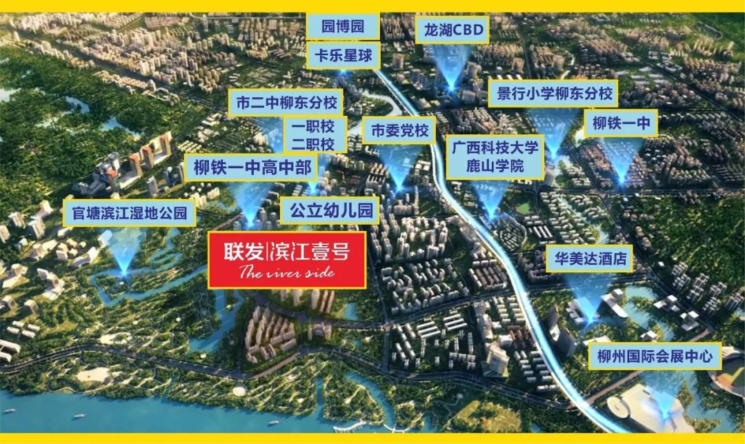 柳州有哪些看世界杯的地方,柳州世界杯