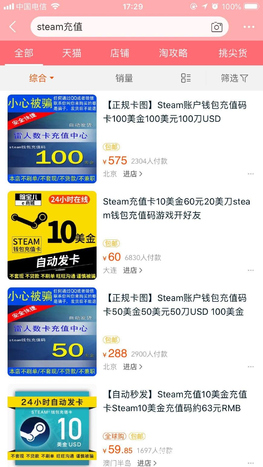 近期steam秋促30元左右,steam最近游戏打折夏促日期