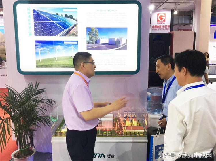 威能电池2021年,威能五号电池