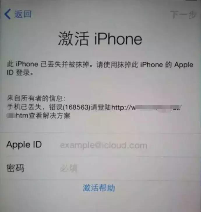 网站盗用信息,被非法网站恶意盗用信息