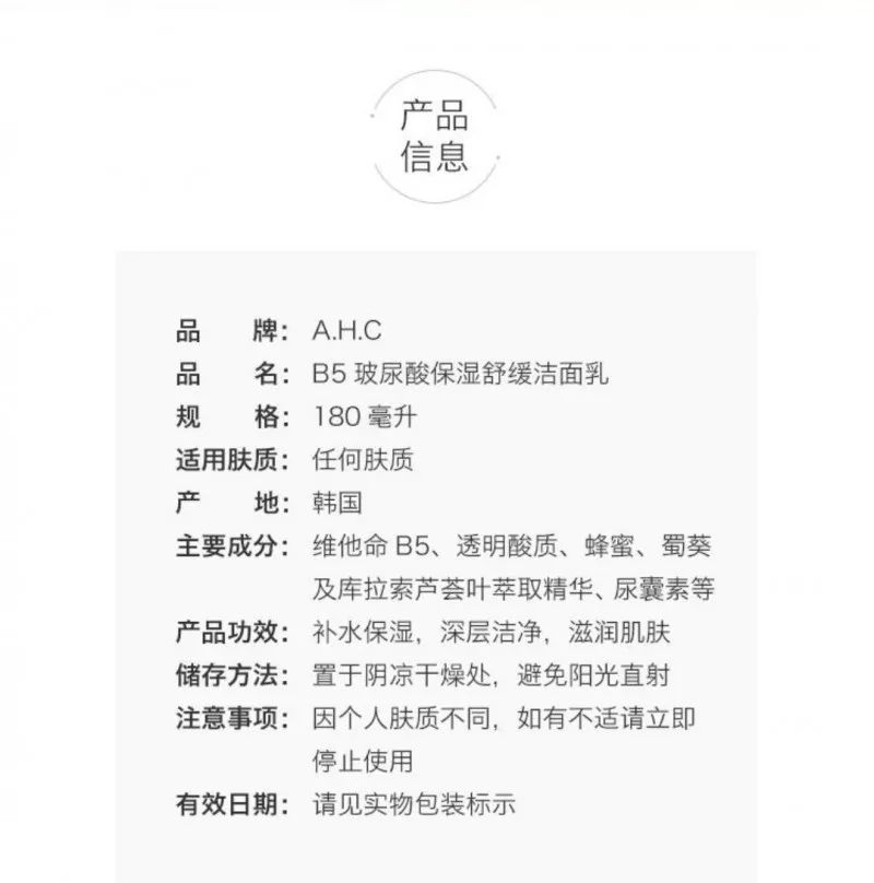 熬夜祛痘洗面奶,熬夜加班族洗面奶