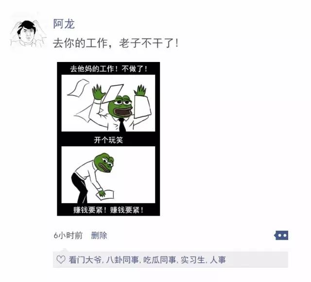 爱发朋友圈的人,你们要慎重了!