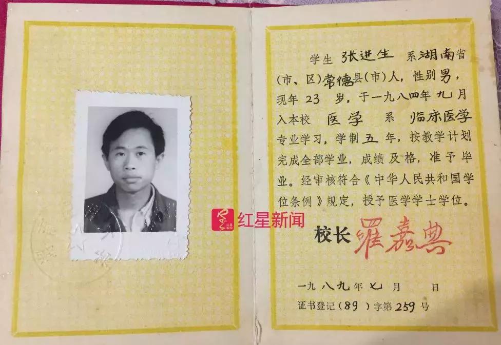 红星深度丨北大肄业博士：从专攻白血病研究到寄居乡野十几年